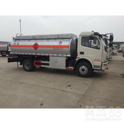 阿拉善盟东风多利卡8吨与30吨运油车价格解析及选购指南